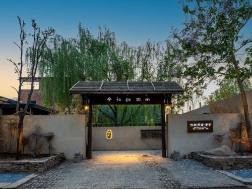 东篱·晴耕雨读·东篱民宿(正定古城樱花小镇店)
