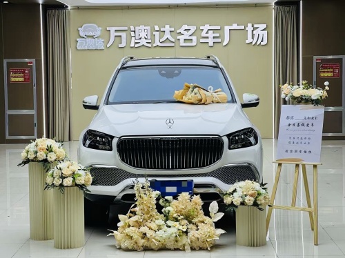 河北省万澳达名车汇(乐城二楼店)