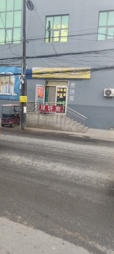 煎饼屋(瑞天大厦店)