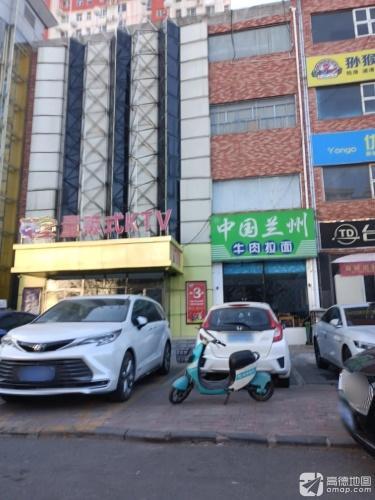 中国兰州牛肉拉面(县标路店)