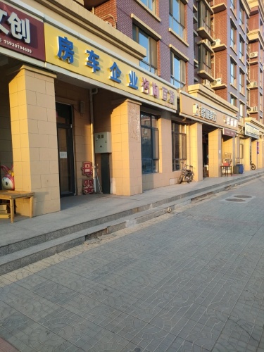 房车企业咨询百货(百岛绿城店)