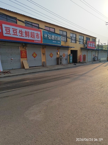 弘德药房(龙腾店)