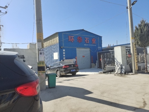 宏石园林