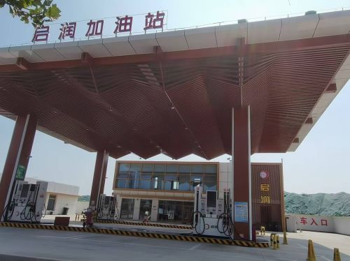石家庄启润加油站