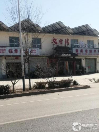 一樂炭火烤肉