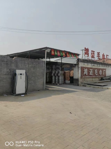 云快充汽车充电站(鸿迈毛巾厂)