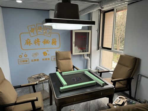雀掌柜24小时自助棋牌室(海德园店)