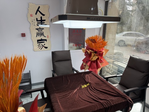 雀掌柜24小时自助棋牌室(海德园店)