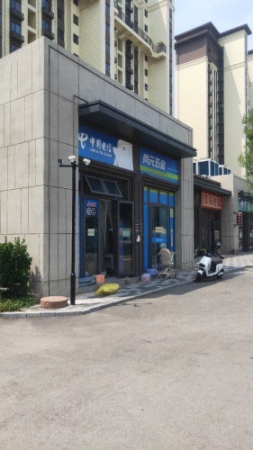 翡丽湾菜鸟驿站中国电信
