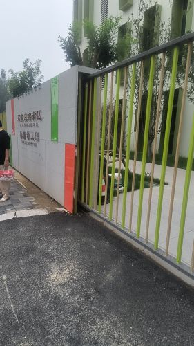石家庄高新区春蕾幼儿园
