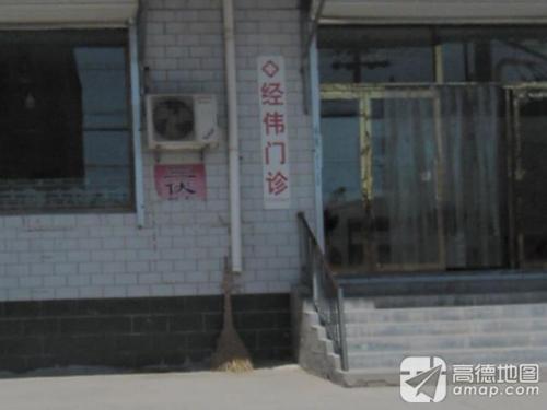 经伟门诊