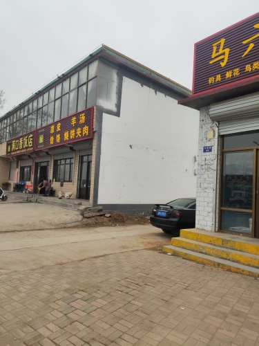 马六水族