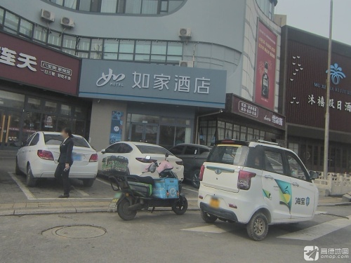 如家快捷酒店(石家庄鹿泉向阳大街店)