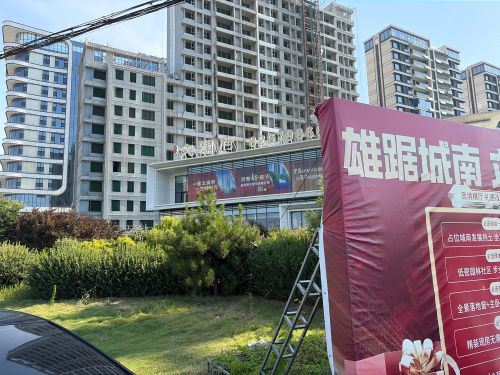 文澜府售楼处