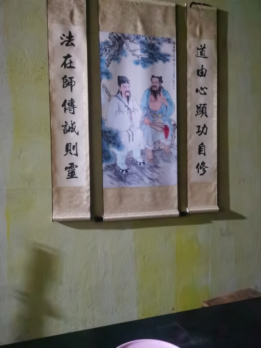 天门街周易预测算命馆