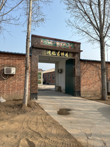 格然木业有限公司
