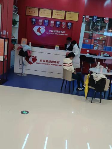 星途篮球训练营