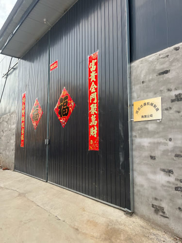 河北达通机械制造有限公司