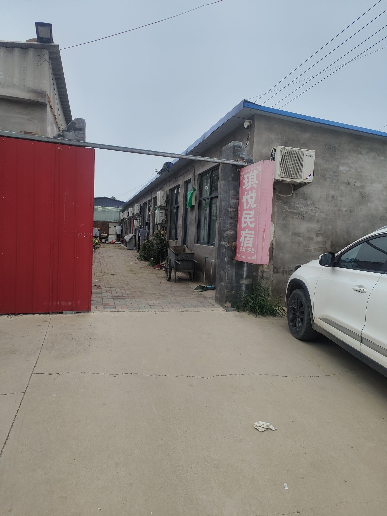琪悦民宿(藁城区黄庄店)