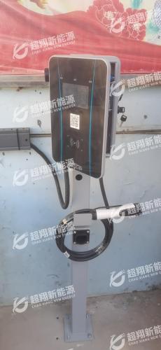 超翔汽车充电站(邢台中国移动宁晋分公司)