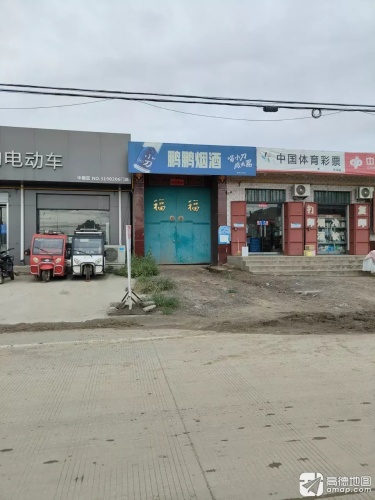 中国体育彩票(柏隆线店)