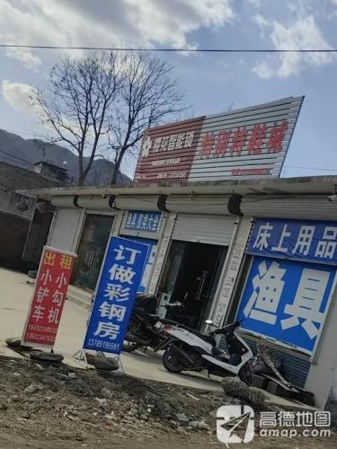 樱花智能锁(中山路店)