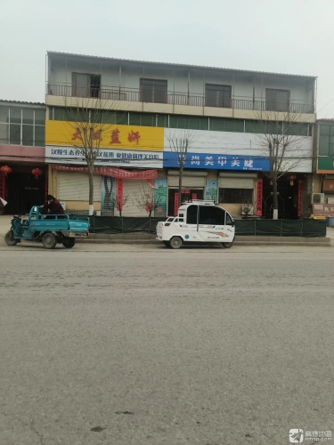 艾尚美甲美睫(东王俄路店)