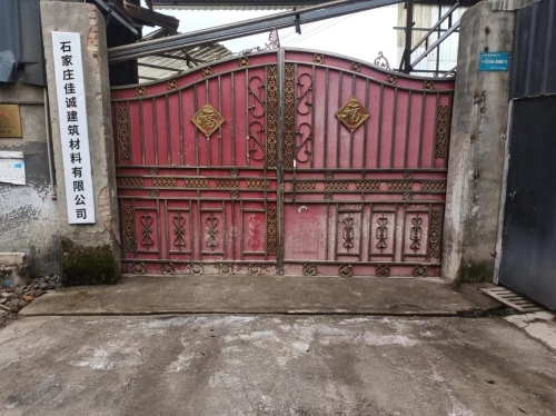 石家庄佳诚建筑材料有限公司