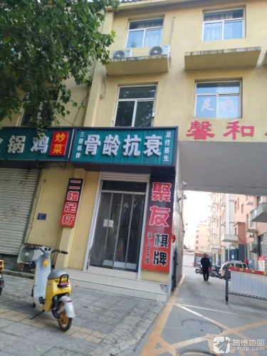 聚友棋牌