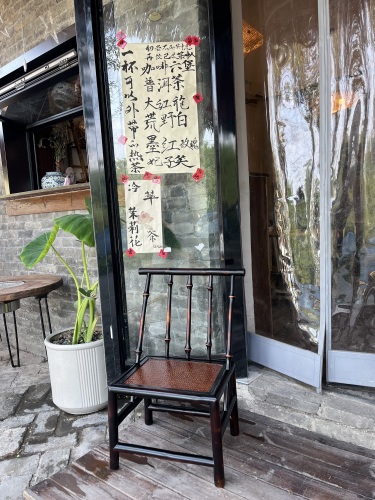 云华漫阁