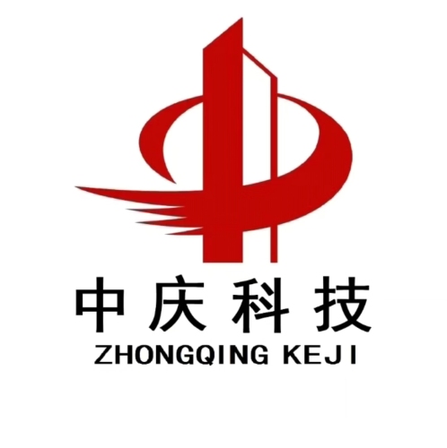 河北中庆科技有限公司
