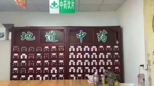 沁兴大药房南席店