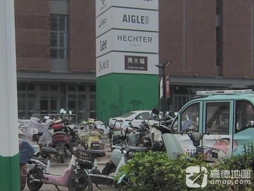 周大福(砂之船石家庄)