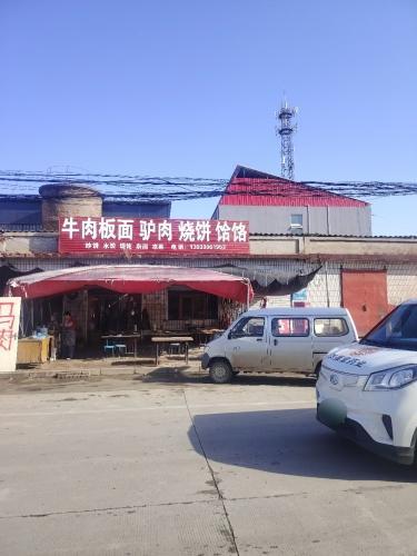 安徽正宗太和板面