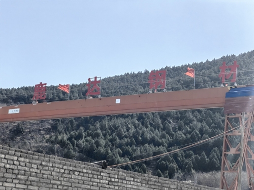 鹿达钢材