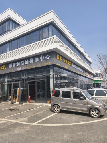 旭升汽配