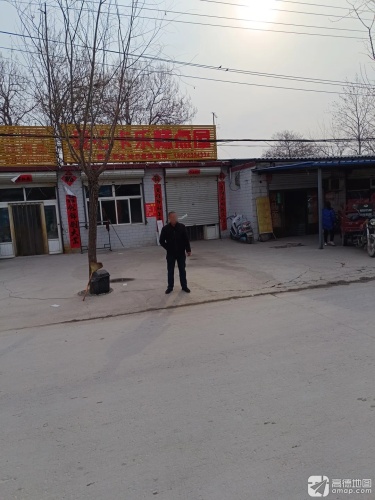 爱心卡乐糕点屋