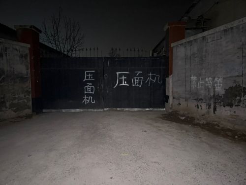 老云仓库