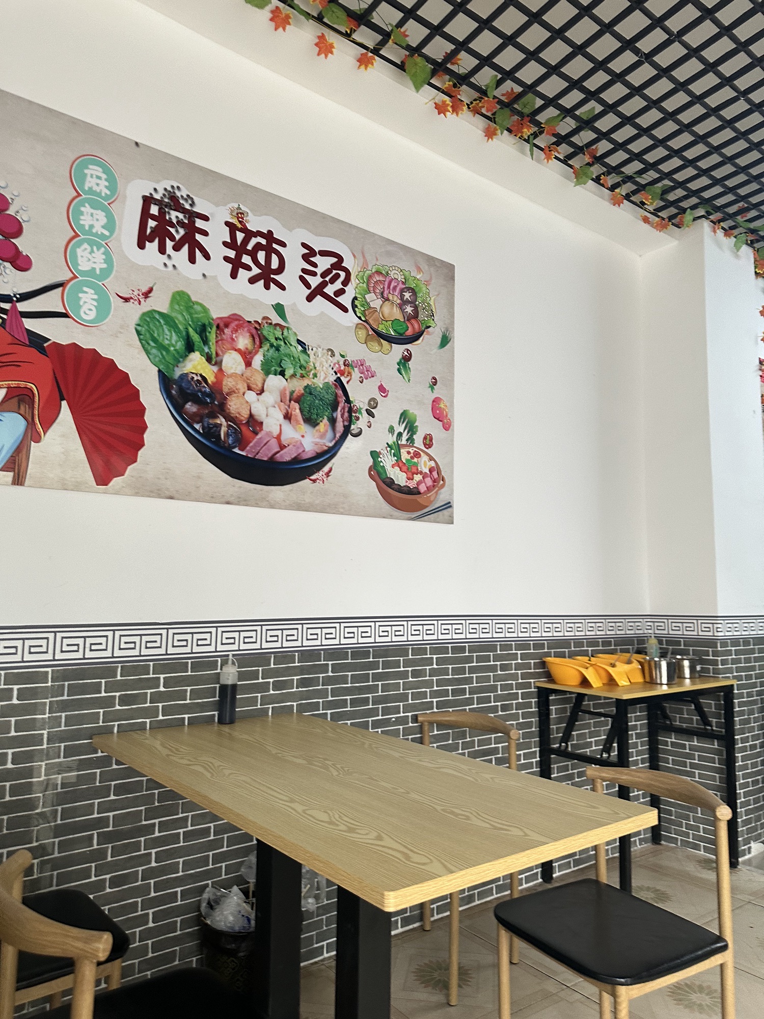 麻辣烫米线