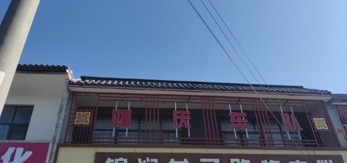 皇家婚庆车队