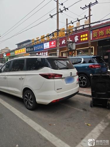 中国福利彩票(君乐宝路店)
