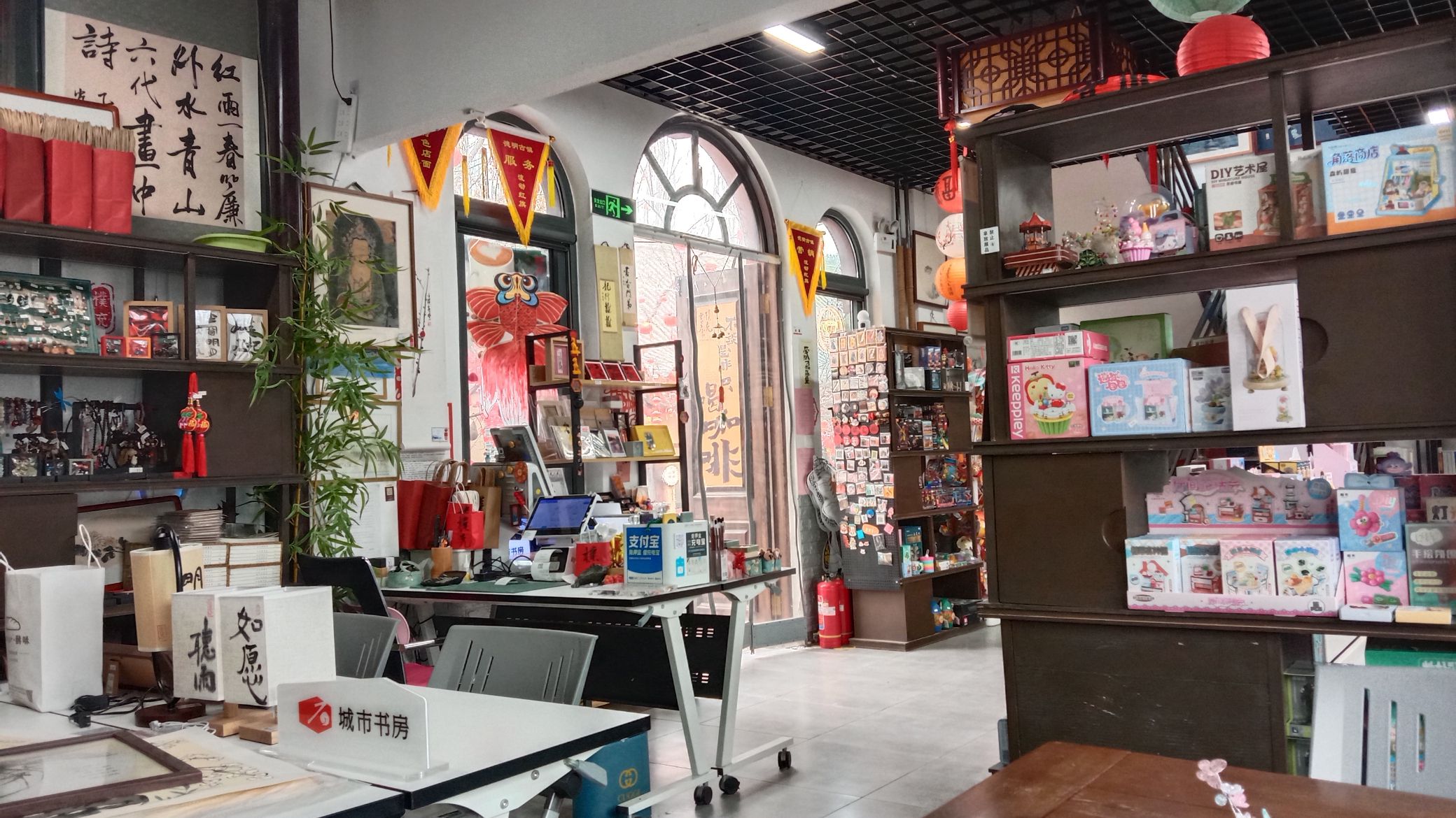 朴充书店