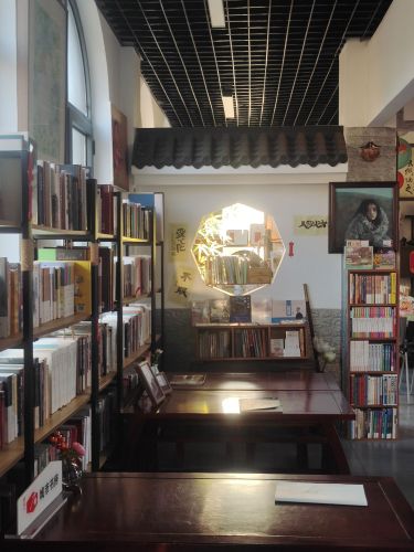 朴充书店