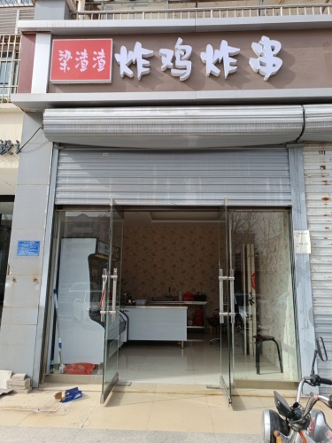 梁渣渣安徽正宗牛肉板面