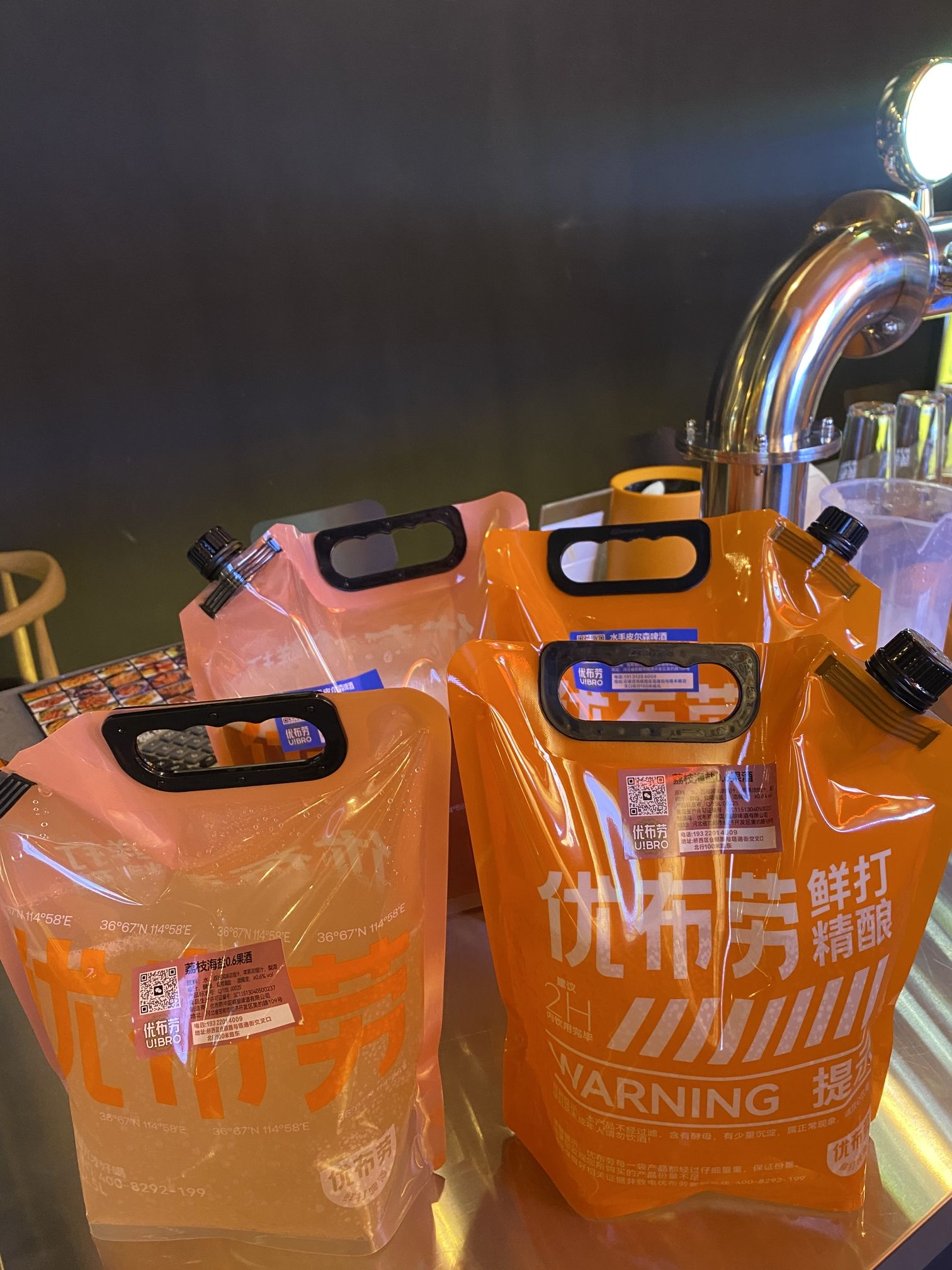 优布劳精酿酒馆(石家庄塔坛店)