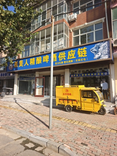 黑美人精酿啤酒供应链