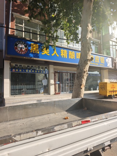 黑美人精酿啤酒供应链