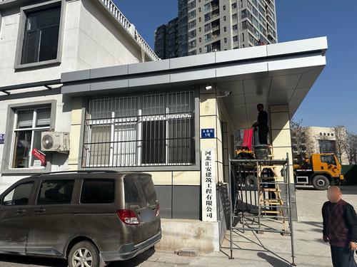 河北汇安建筑工程有限公司