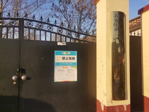 石井乡张庄小学