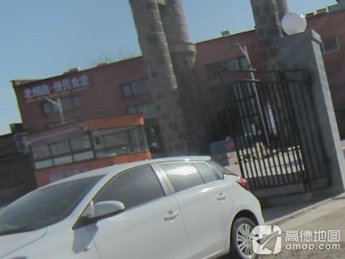 老烟囱餐饮店